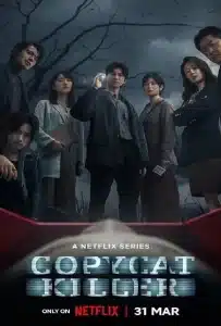 ดูหนัง Copycat Killer (2023) ฆ่าเลียนแบบ ดูหนัง ออนไลน์ HD88