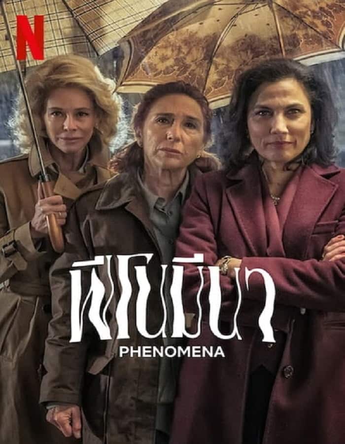 ดูหนัง Phenomena (2023) ฟีโนมีนา ดูหนัง ออนไลน์ HD88