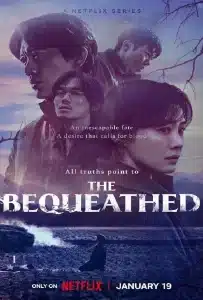 ดูหนัง The Bequeathed (2024) มรกดอาถรรพ์ ดูหนัง ออนไลน์ HD88