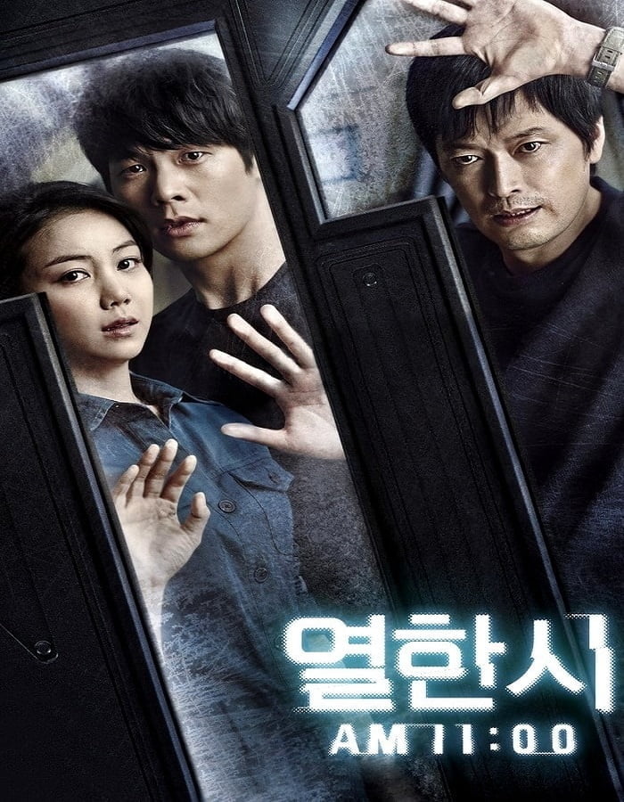 ดูหนัง 11 A.M. (Yeolhansi) (2013) ดูหนัง ออนไลน์ HD88