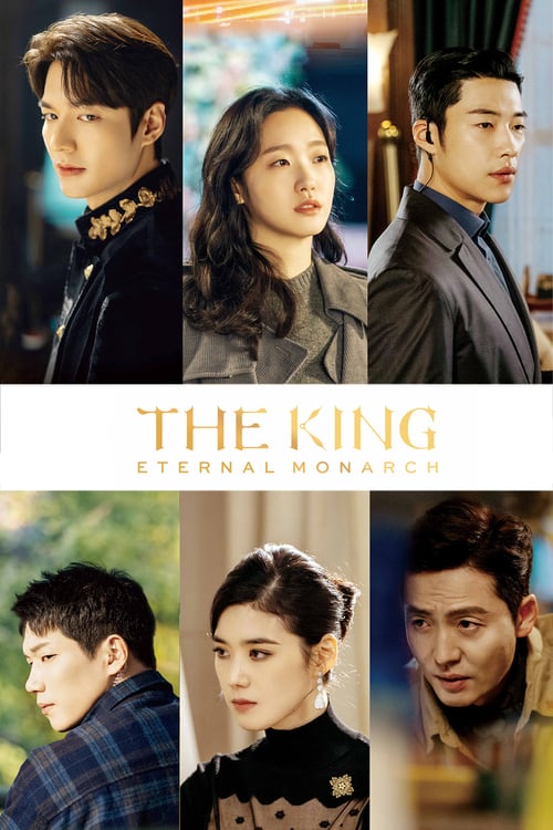 ดูหนัง จอมราชัน บัลลังก์อมตะ The King Eternal Monarch 2020 ตอนที่ 1-16พากย์ไทย