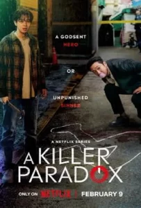 ดูหนัง A Killer Paradox (2024) หน้ากากความยุติธรรม ดูหนัง ออนไลน์ HD88