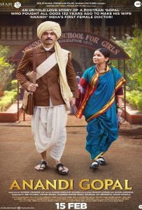 ดูหนัง Anandi Gopal (2019) ดูหนัง ออนไลน์ HD88