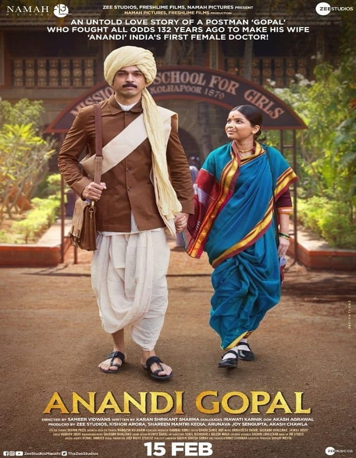 ดูหนัง Anandi Gopal (2019) ดูหนัง ออนไลน์ HD88