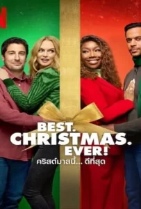 ดูหนัง Best. Christmas. Ever! (2023) คริสต์มาสนี้… ดีที่สุด ดูหนัง ออนไลน์ HD88