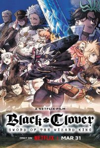 ดูหนัง Black Clover Sword of the Wizard King (2023) แบล็คโคลเวอร์ ดาบแห่ง ดูหนัง ออนไลน์ HD88