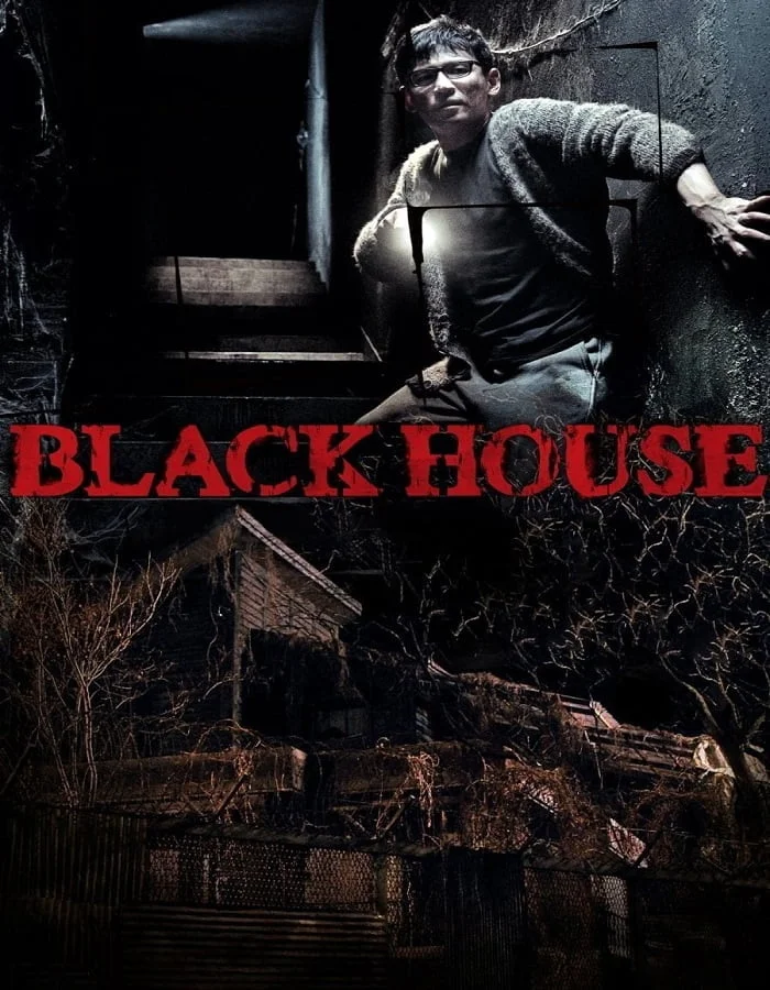 ดูหนัง Black House (2007) ปริศนาบ้านลึกลับ ดูหนัง ออนไลน์ HD88