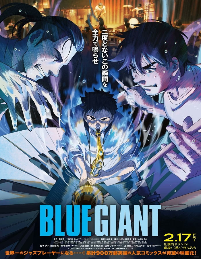 ดูหนัง Blue Giant (2023) เป่าฝันให้เต็มฟ้า ดูหนัง ออนไลน์ HD88