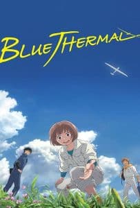 ดูหนัง Blue Thermal (2022) ทฤษฎีสีฟ้า ดูหนัง ออนไลน์ HD88