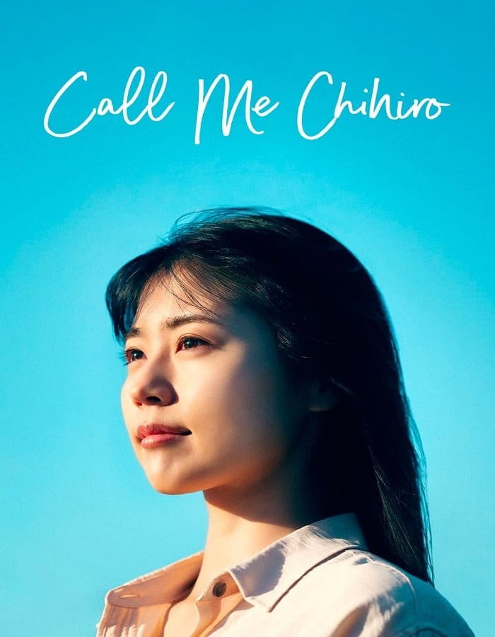 ดูหนัง Call Me Chihiro (2023) ฉันชื่อจิฮิโระ ดูหนัง ออนไลน์ HD88