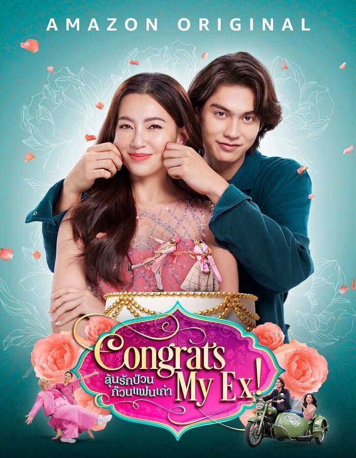 ดูหนัง Congrats My Ex! (2023) ลุ้นรักป่วน ก๊วนแฟนเก่า ดูหนัง ออนไลน์ HD88