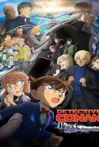 ดูหนัง Detective Conan The Movie 26 Black Iron Submarine (2023) ยอดนักสืบจิ๋วโคนัน เดอะมูฟวี่ 26 มฤตยูใต้น้ำทมิฬ ดูหนัง ออนไลน์ HD88