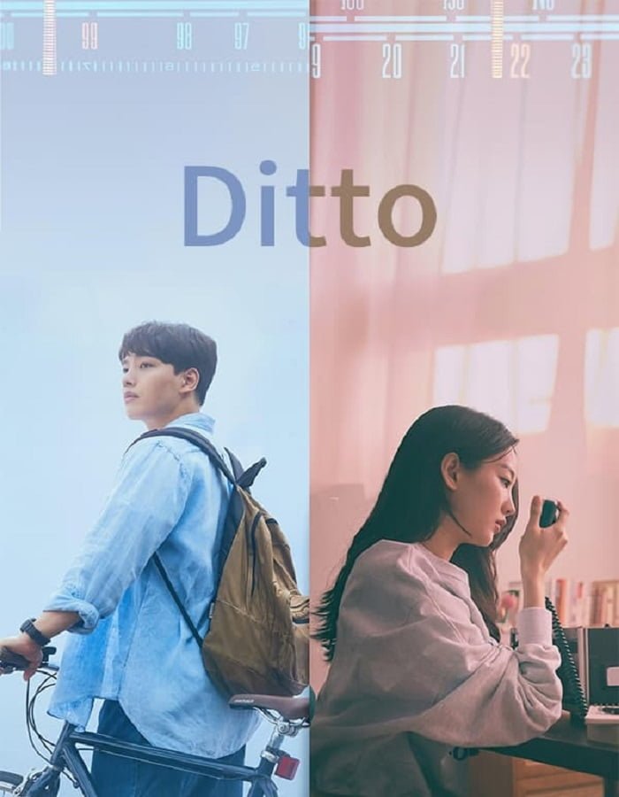 ดูหนัง Ditto (2022) ปาฏิหาริย์รักข้ามเวลา ดูหนัง ออนไลน์ HD88