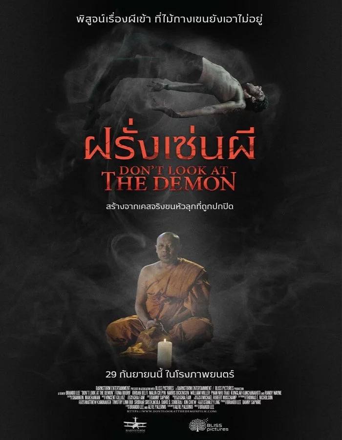 ดูหนัง Don t Look at the Demon (2022) ฝรั่งเซ่นผี ดูหนัง ออนไลน์ HD88