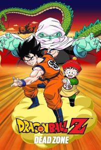 ดูหนัง Dragon Ball Z The Movie Dead Zone (1989) โกฮังกลับมาแล้ว ดูหนัง ออนไลน์ HD88