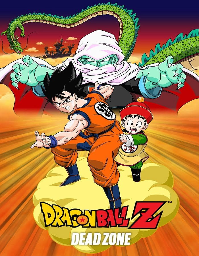 ดูหนัง Dragon Ball Z The Movie Dead Zone (1989) โกฮังกลับมาแล้ว ดูหนัง ออนไลน์ HD88