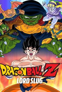 ดูหนัง Dragon Ball Z The Movie Lord Slug (1991) ศึกซูปเปอร์ไซย่าปะทะซูปเปอร์นาแม็ก ดูหนัง ออนไลน์ HD88