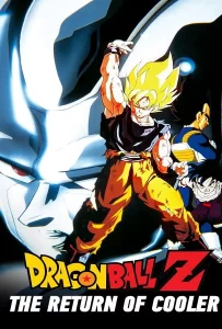 ดูหนัง Dragon Ball Z The Movie The Return of Cooler (1992) การกลับมาของคูลเลอร์ ดูหนัง ออนไลน์ HD88