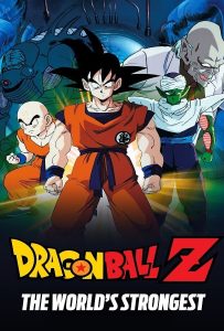 ดูหนัง Dragon Ball Z The Movie The World s Strongest (1990) หนึ่งในใต้หล้า ดูหนัง ออนไลน์ HD88