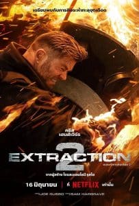 ดูหนัง Extraction 2 (2023) คนระห่ำภารกิจเดือด 2 ดูหนัง ออนไลน์ HD88