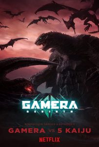 ดูหนัง Gamera Rebirth (2023) กาเมร่า รีเบิร์ธ ดูหนัง ออนไลน์ HD88