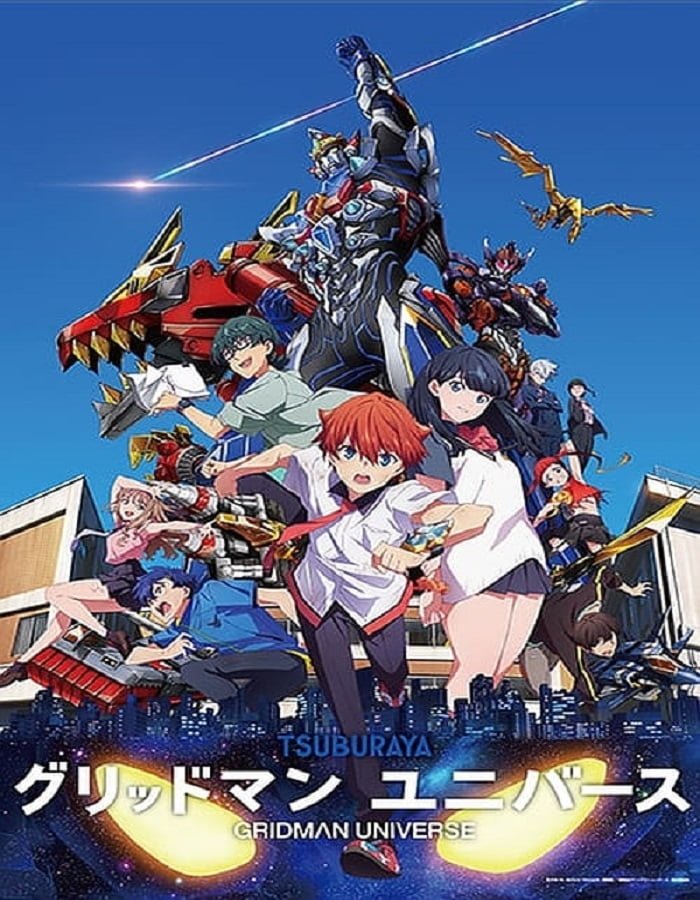 ดูหนัง Gridman Universe (2023) กริดแมนยูนิเวิร์ส ดูหนัง ออนไลน์ HD88