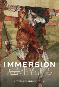 ดูหนัง Immersion (2023) เกาะผีดุ ดูหนัง ออนไลน์ HD88