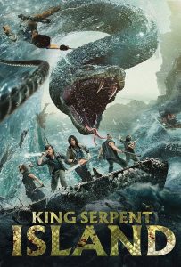 ดูหนัง King Serpent Island (2021) เกาะราชันย์อสรพิษ ดูหนัง ออนไลน์ HD88