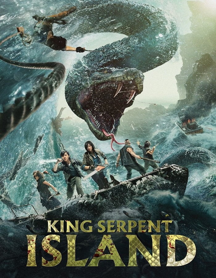 ดูหนัง King Serpent Island (2021) เกาะราชันย์อสรพิษ ดูหนัง ออนไลน์ HD88