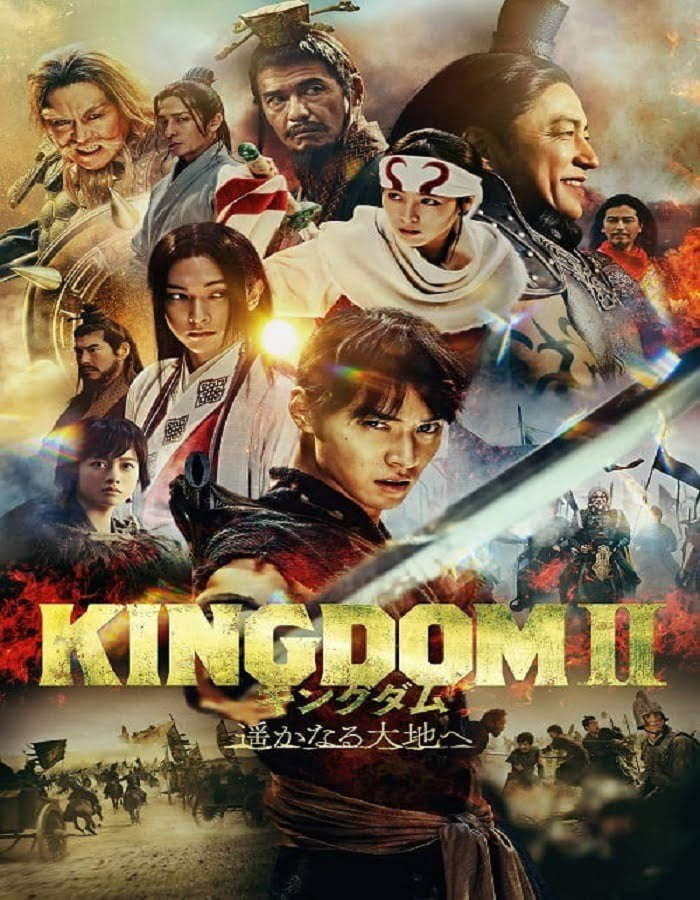 ดูหนัง Kingdom 2 Harukanaru Daichie (2022) คิงดอม เดอะ มูฟวี่ 2 ดูหนัง ออนไลน์ HD88