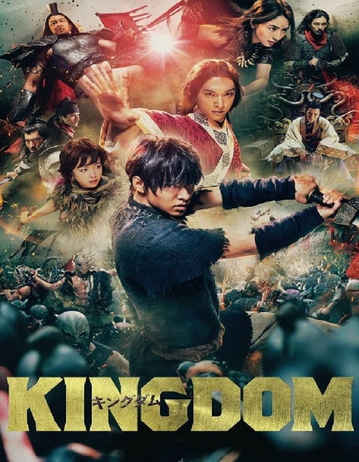 ดูหนัง Kingdom The Movie Kingudamu (2019) คิงดอม เดอะ มูฟวี่ ดูหนัง ออนไลน์ HD88