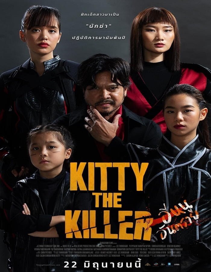 ดูหนัง Kitty the Killer (2023) อีหนูอันตราย ดูหนัง ออนไลน์ HD88