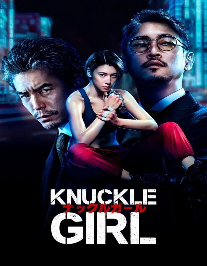 ดูหนัง Knuckle Girl (2023) เจ๊ทวงแค้น ดูหนัง ออนไลน์ HD88