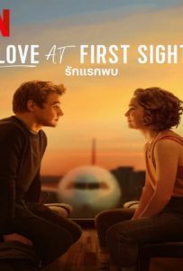 ดูหนัง Love at First Sight (2023) รักแรกพบ ดูหนัง ออนไลน์ HD88