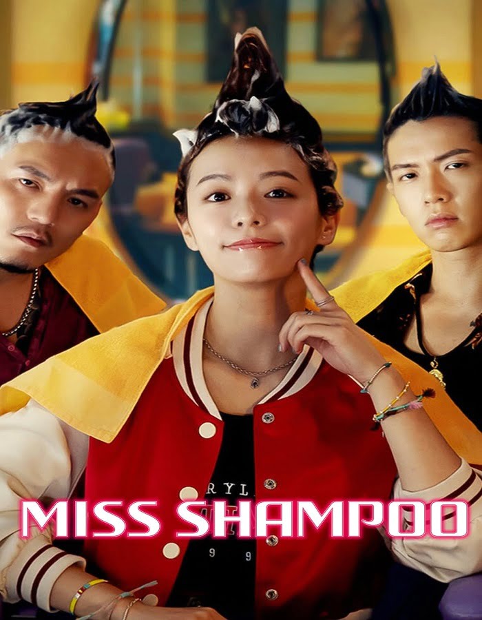 ดูหนัง Miss Shampoo (2023) สูตรรักผสมแชมพู ดูหนัง ออนไลน์ HD88