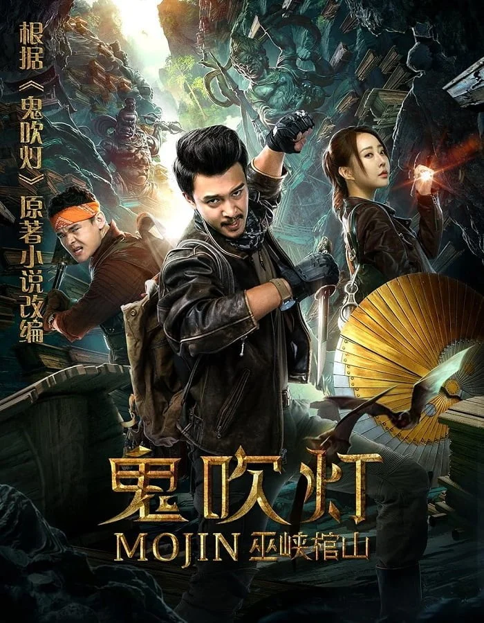 ดูหนัง Mojin: Raiders of the Wu Gorge (2019) ดูหนัง ออนไลน์ HD88