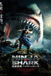 ดูหนัง Ninja vs Shark (2023) นินจา ปะทะ ฉลาม ดูหนัง ออนไลน์ HD88