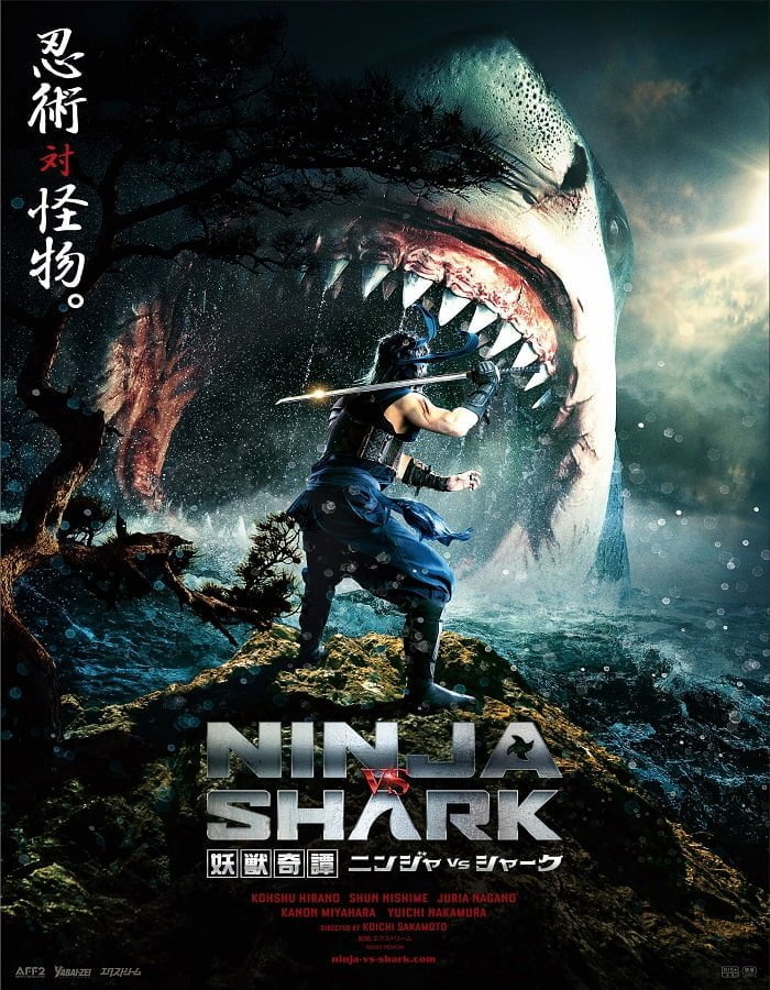 ดูหนัง Ninja vs Shark (2023) นินจา ปะทะ ฉลาม ดูหนัง ออนไลน์ HD88