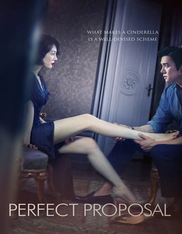 ดูหนัง Perfect Proposal (2015) ข้อเสนอที่สมบูรณ์ ดูหนัง ออนไลน์ HD88