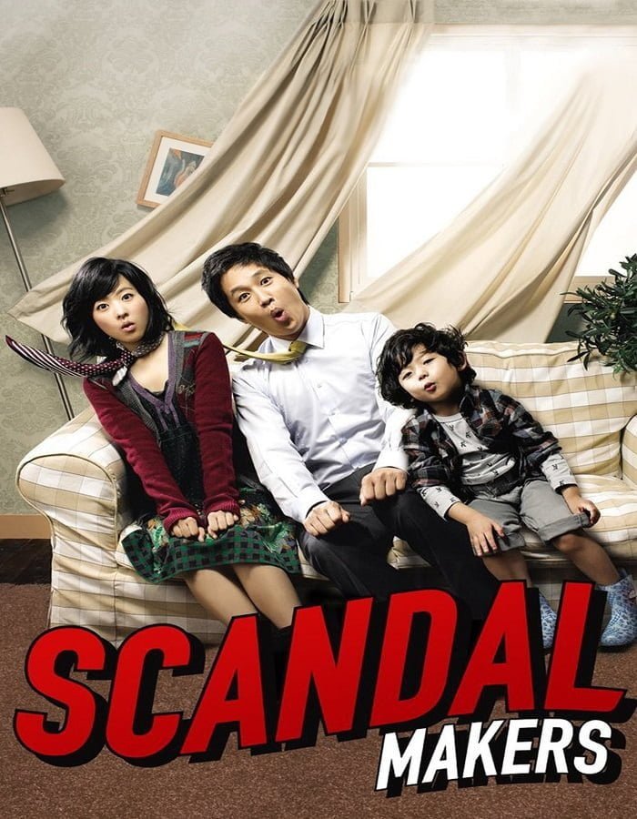 ดูหนัง Scandal Makers (2008) ลูกหลานใครหว่า ป่วนซ่านายเจี๋ยมเจี้ยม ดูหนัง ออนไลน์ HD88