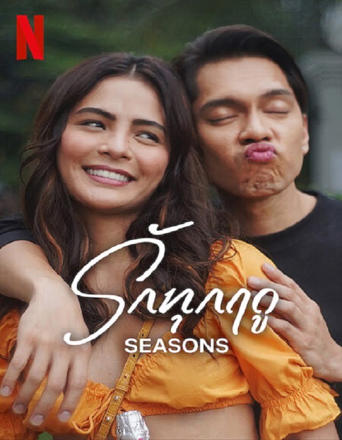 ดูหนัง Seasons (2023) รักทุกฤดู ดูหนัง ออนไลน์ HD88