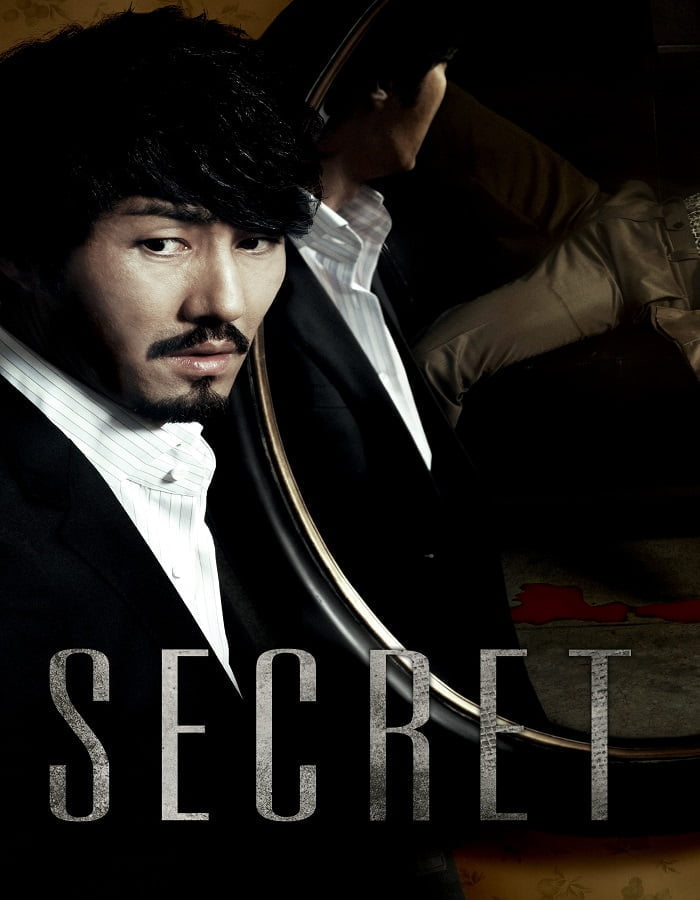 ดูหนัง Secret (2009) ซ่อน สืบ ฆ่า ดูหนัง ออนไลน์ HD88