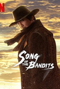 ดูหนัง Song of the Bandits (2023) ลำนำคนโฉด ดูหนัง ออนไลน์ HD88