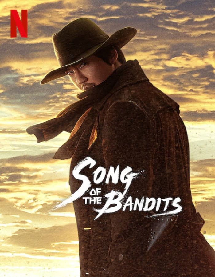 ดูหนัง Song of the Bandits (2023) ลำนำคนโฉด ดูหนัง ออนไลน์ HD88