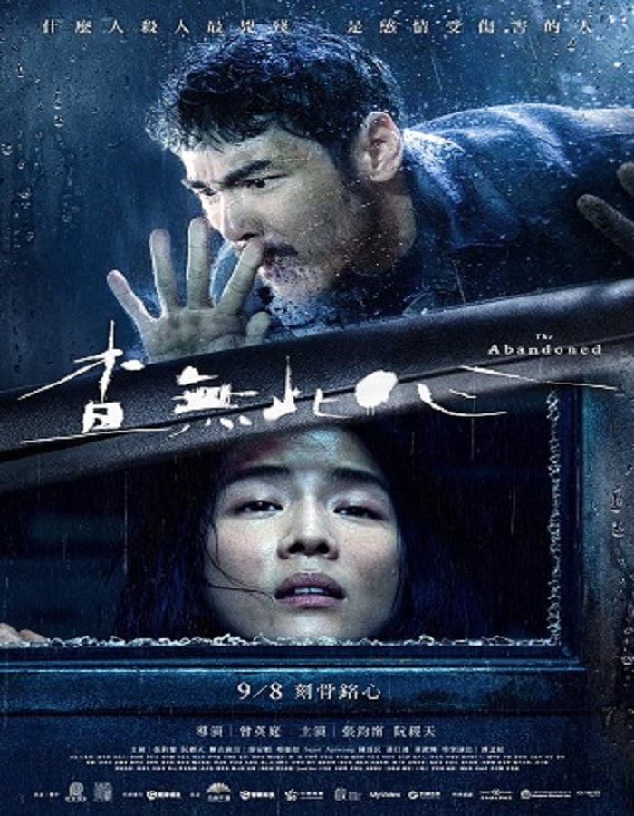 ดูหนัง The Abandoned (2022) ร่างที่ถูกทิ้ง ดูหนัง ออนไลน์ HD88