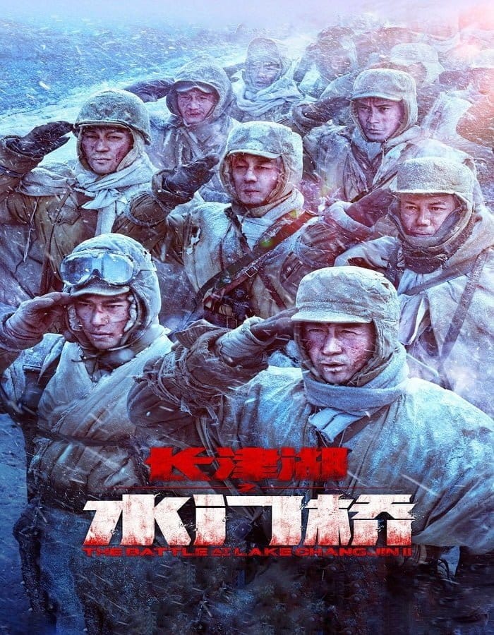 ดูหนัง The Battle at Lake Changjin 2 (2022) ยุทธการยึดสมรภูมิเดือด 2 ดูหนัง ออนไลน์ HD88