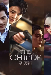 ดูหนัง The Childe (2023) เทพบุตร ล่านรก ดูหนัง ออนไลน์ HD88