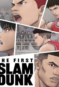 ดูหนัง The Frist Slam Dunk (2022) เดอะ เฟิสต์ สแลมดังก์ ดูหนัง ออนไลน์ HD88