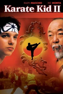 ดูหนัง The Karate Kid Part 2 (1986) คาราเต้ คิด 2 ดูหนัง ออนไลน์ HD88