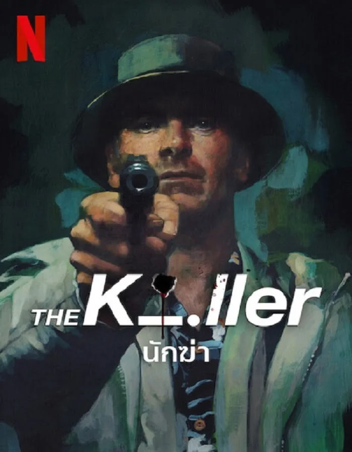 ดูหนัง The Killer (2023) นักฆ่า ดูหนัง ออนไลน์ HD88